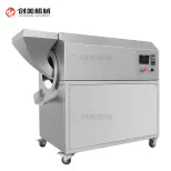 Máquina De Processamento De Alimentos De Snack Sopro Bolas De Milho Fazendo Máquinas Processamento E Fabricação De Extrusora De Snack De Cereais - Máquina assar - foodmachtech